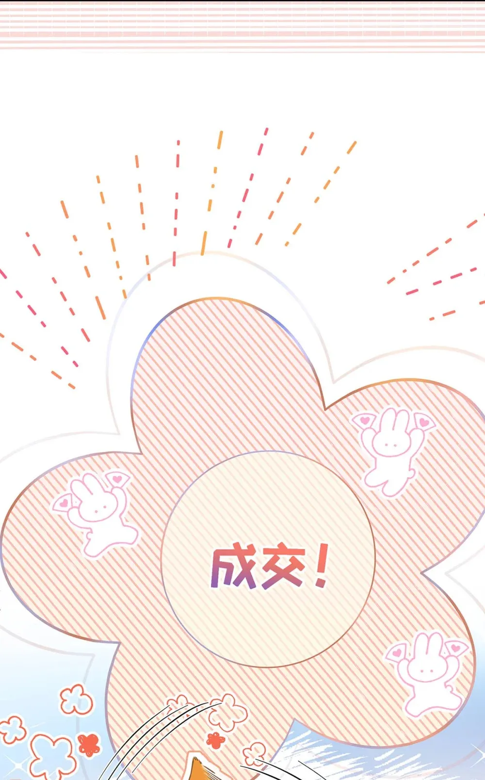 014 让人兴奋的气味。18