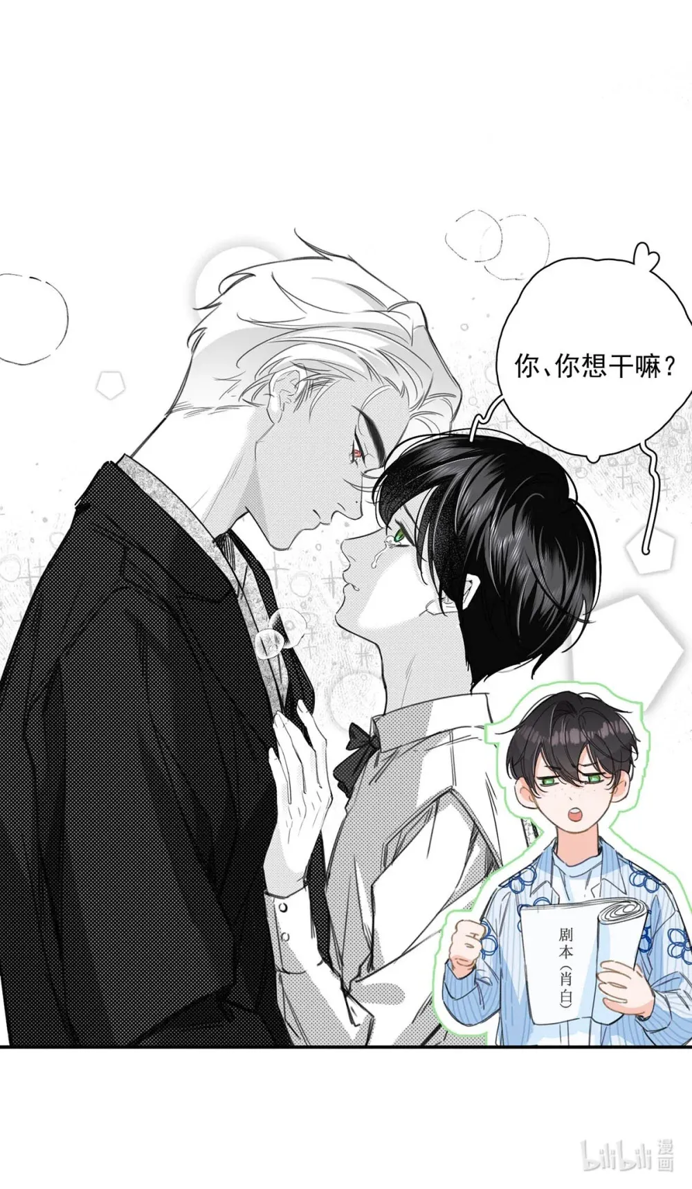 002 我只要再主动一点就好了。19