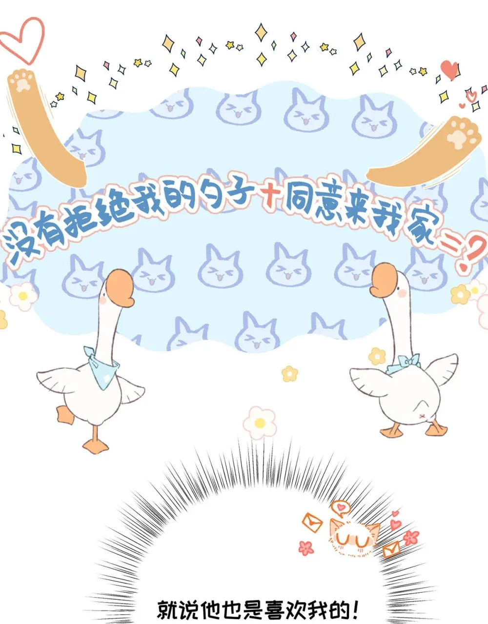 002 我只要再主动一点就好了。39