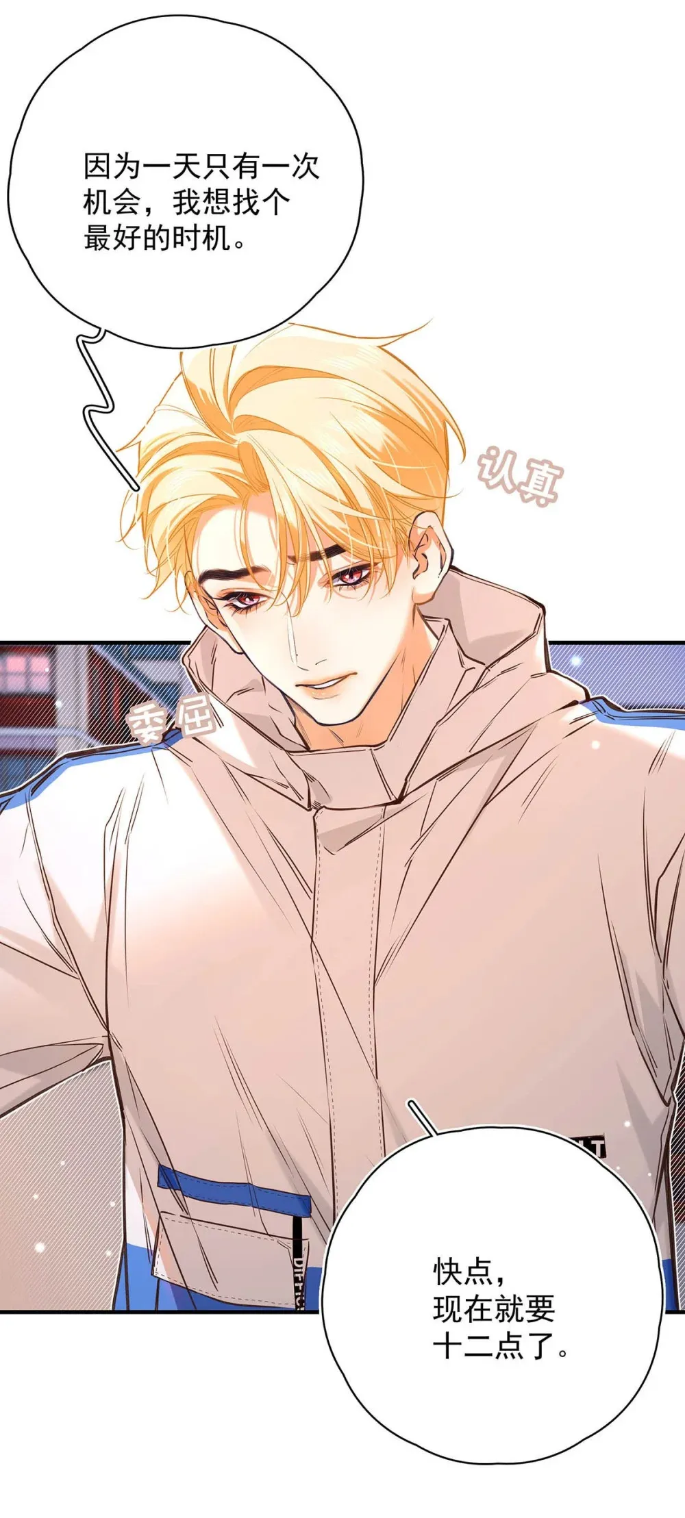 015 感觉怎么样？有没有舒服一点？32