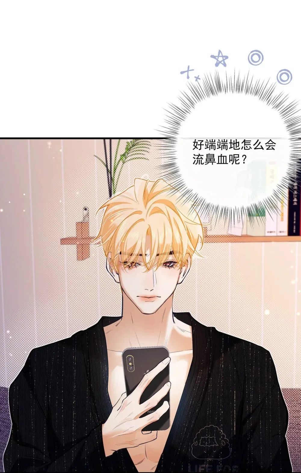 016 太羞耻了，差点发出那种声音！（内含开卷福利）39