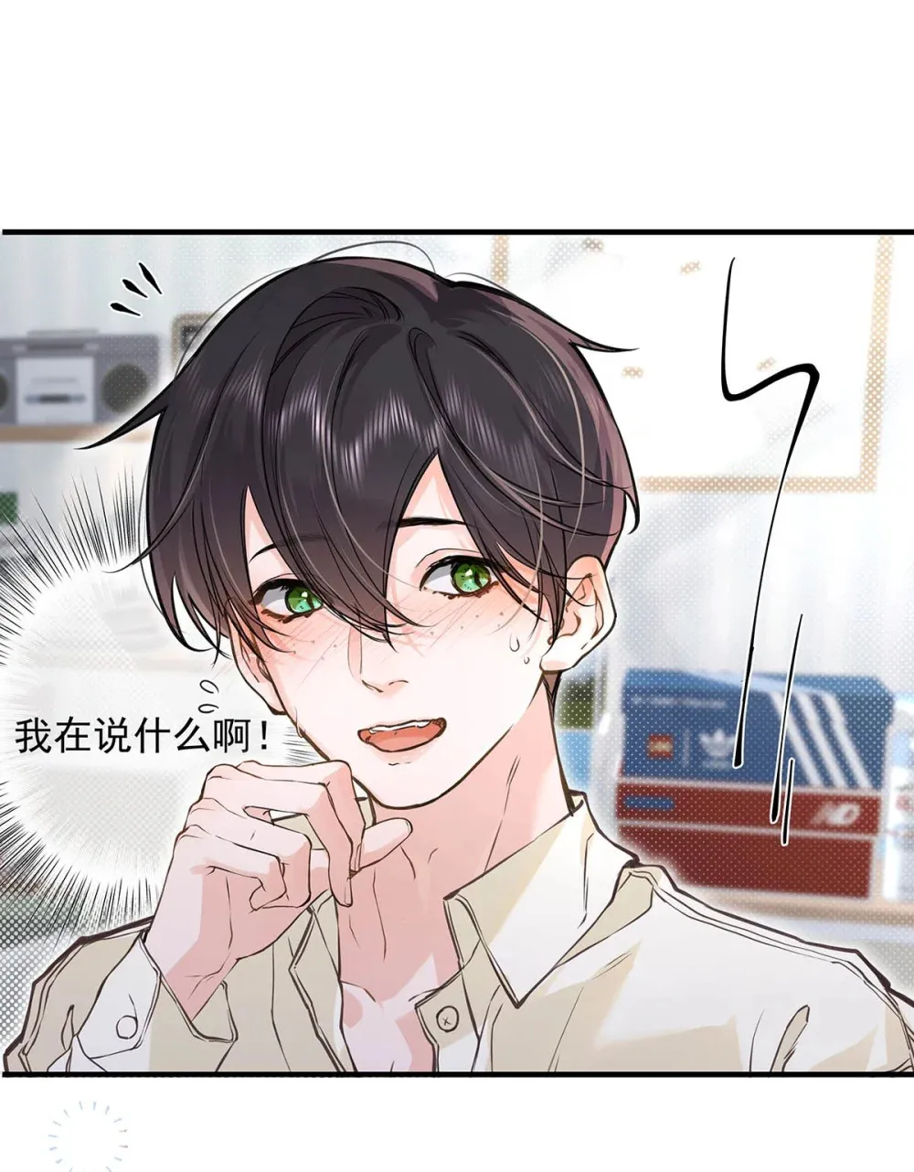 008 前辈要乖乖地全部吃掉哦14