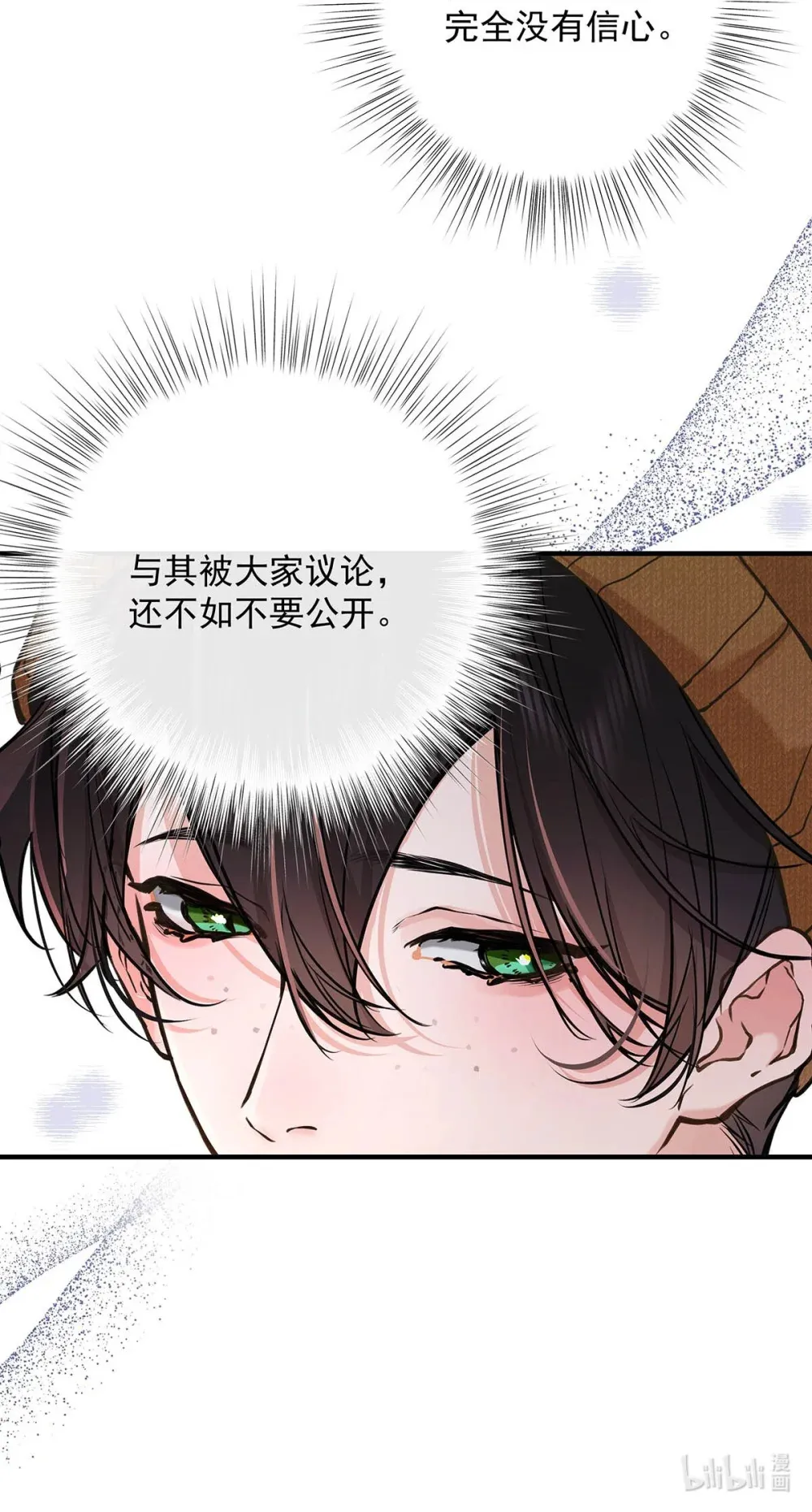 006 不是说好不要走吗？14