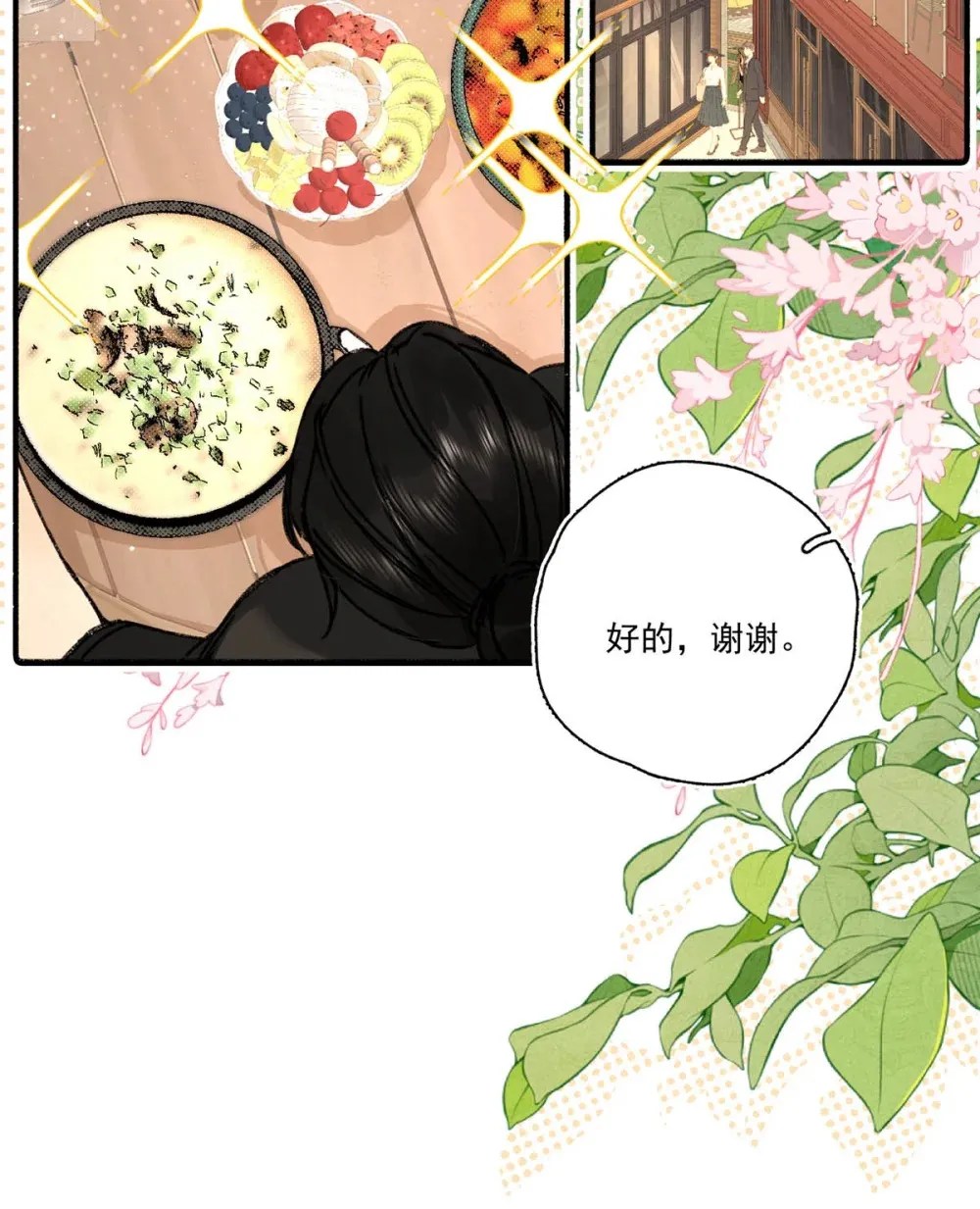 001 不是那种只想把人吊起来的变态……？23