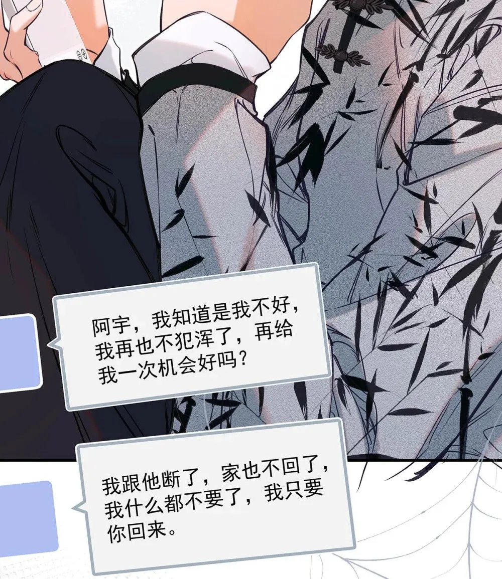017 一言不合就吵架，一言不合就囚禁play。43