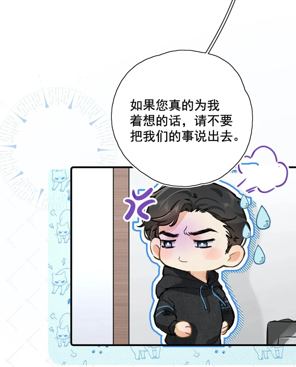 006 不是说好不要走吗？6