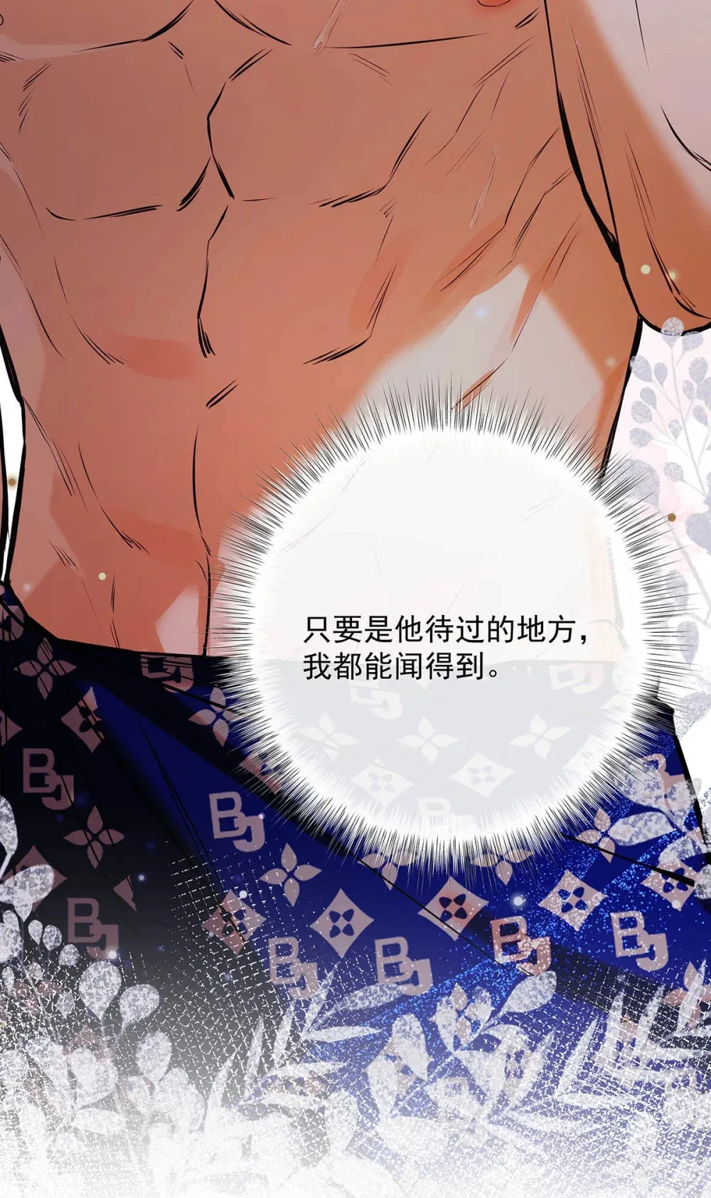 014 让人兴奋的气味。39