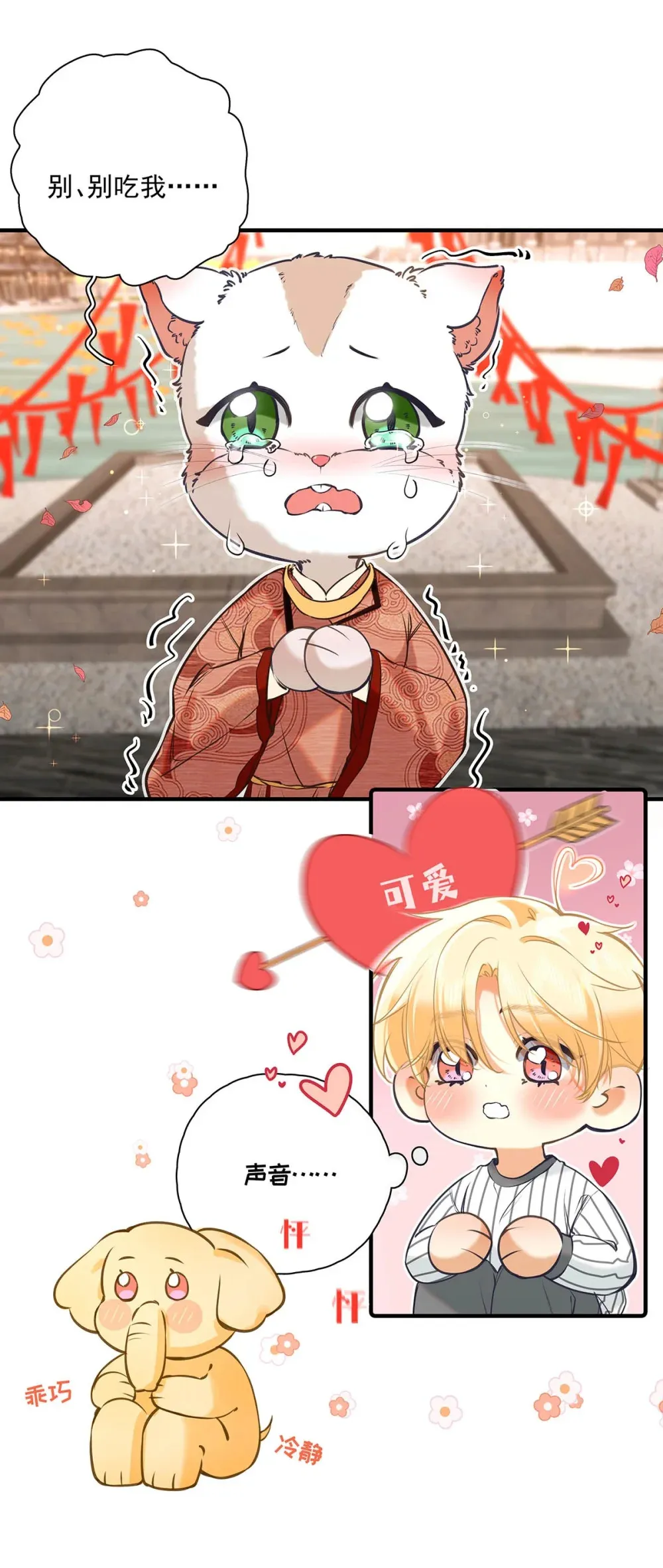 012 艾克欧，又行了。但是成为了变态。18