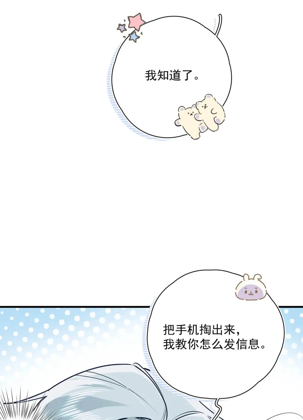 010 前辈想做1吗？17