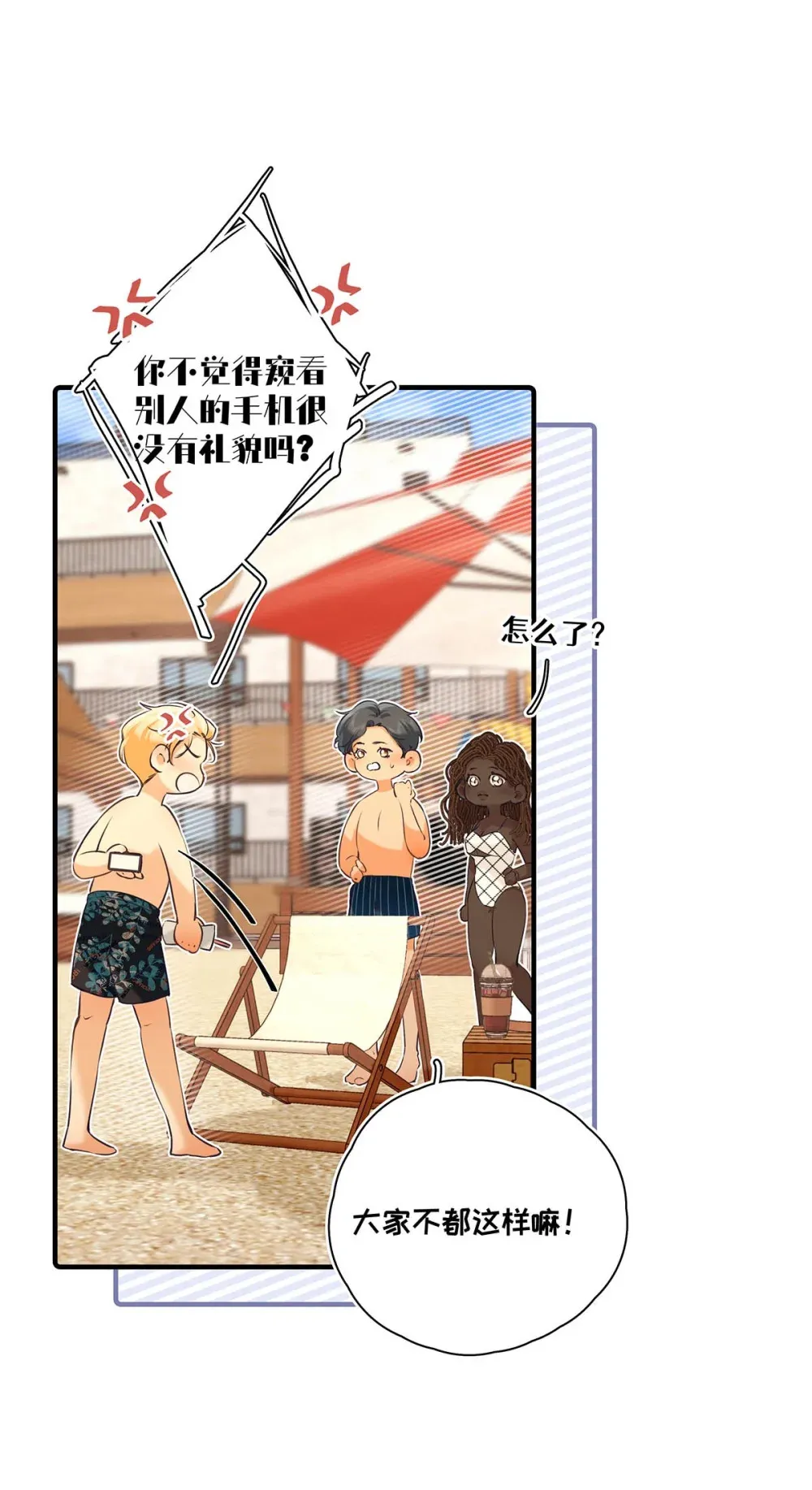 012 艾克欧，又行了。但是成为了变态。32