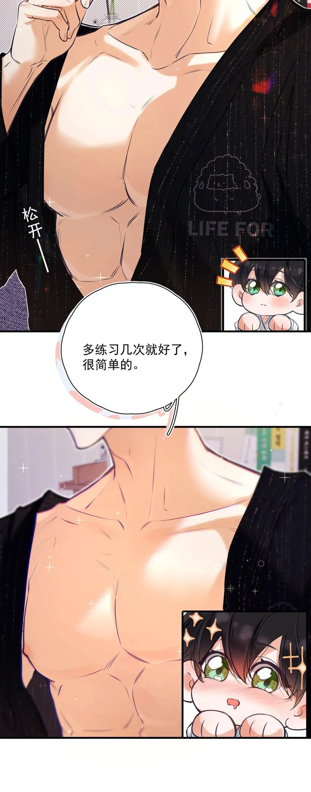 016 太羞耻了，差点发出那种声音！（内含开卷福利）36