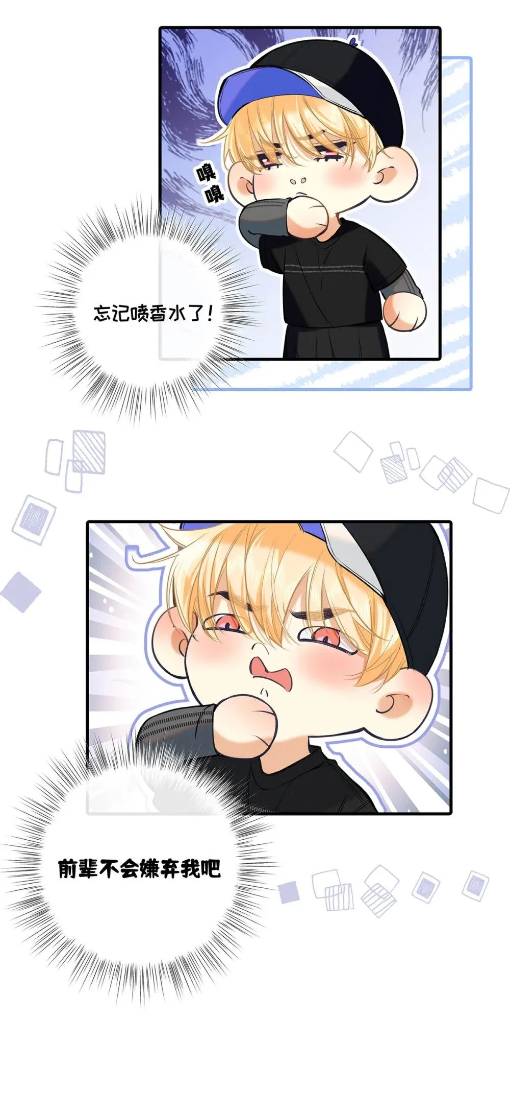 017 一言不合就吵架，一言不合就囚禁play。15