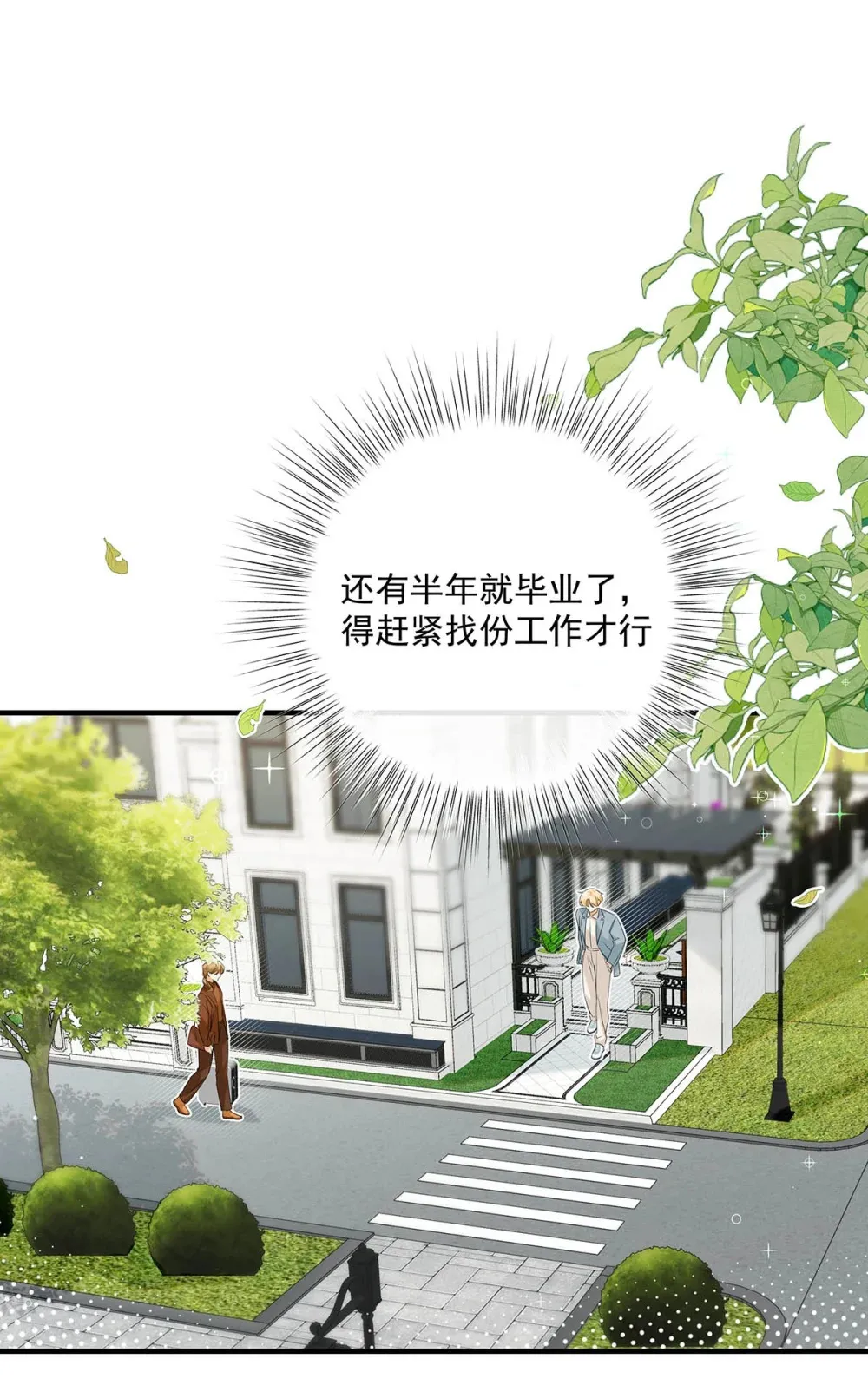 012 艾克欧，又行了。但是成为了变态。41