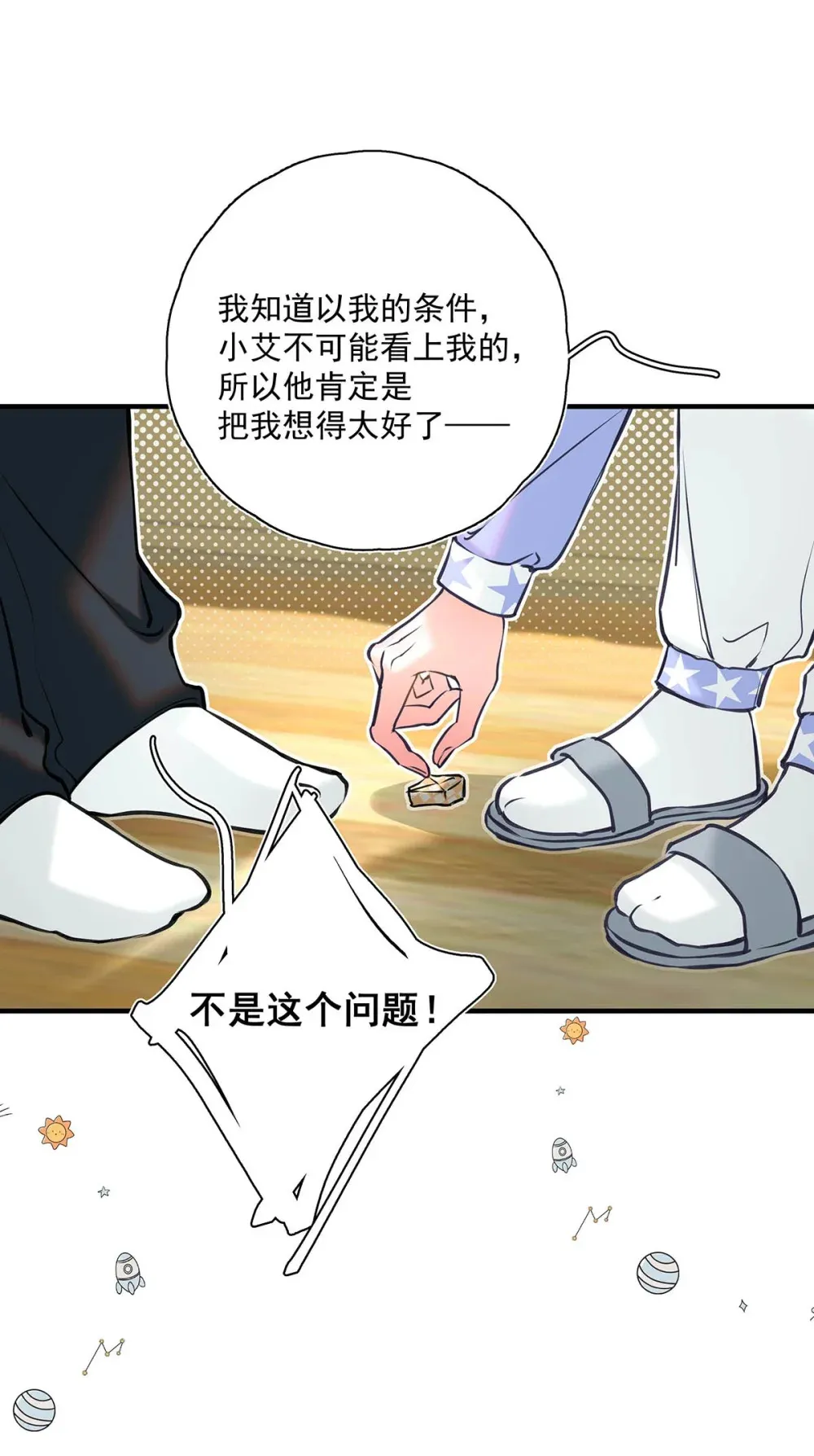 010 前辈想做1吗？4