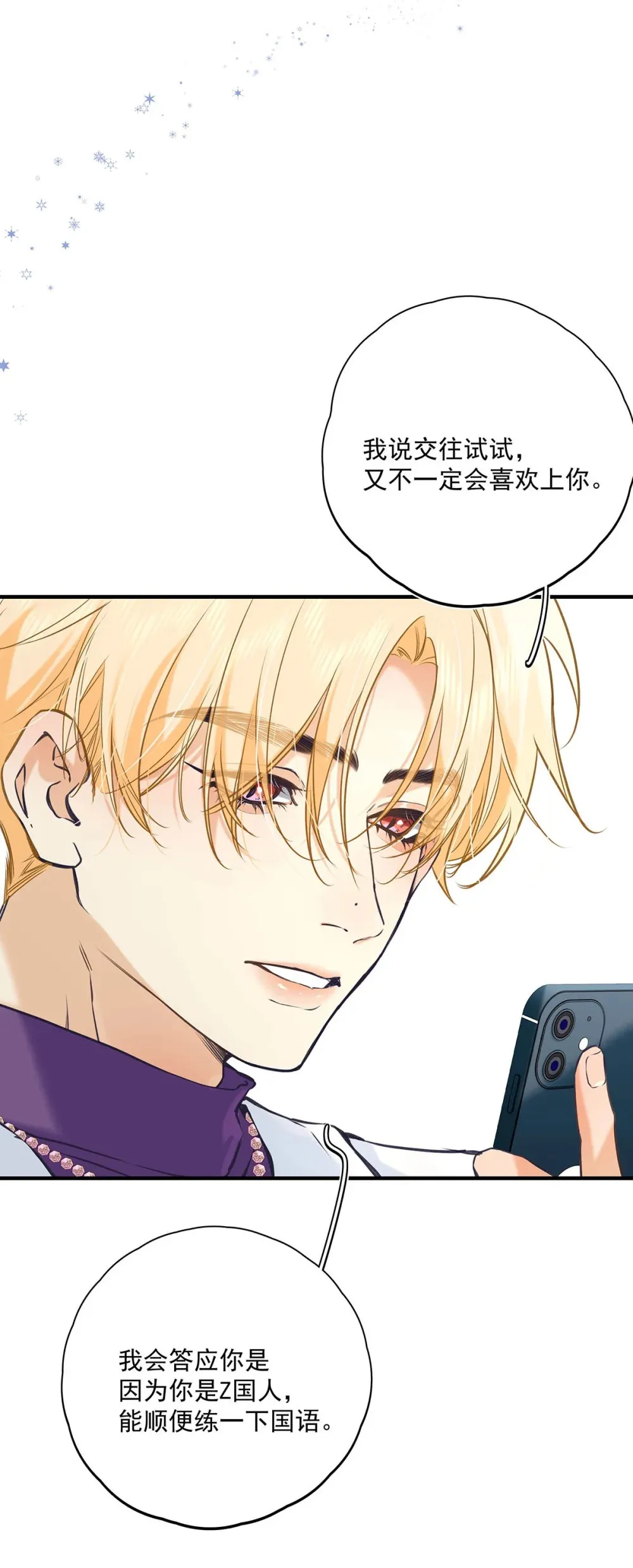 011 艾克欧，不行。31