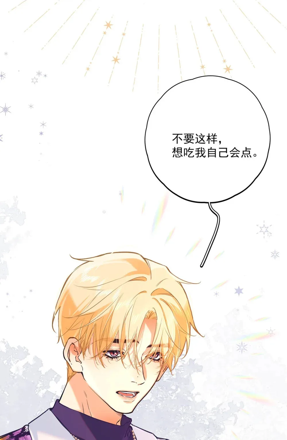 011 艾克欧，不行。28
