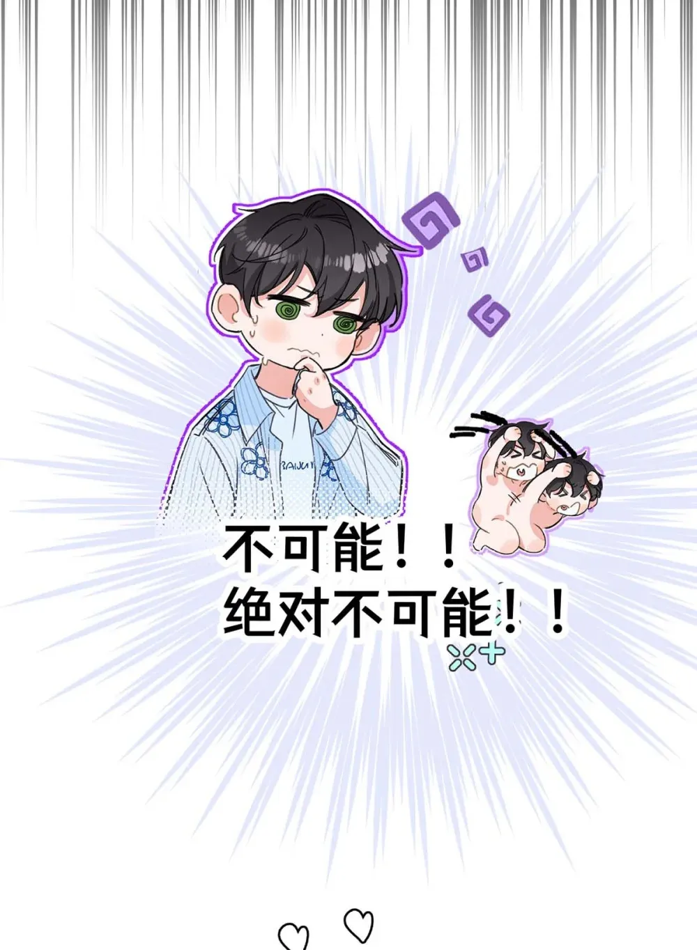 预告 预告9