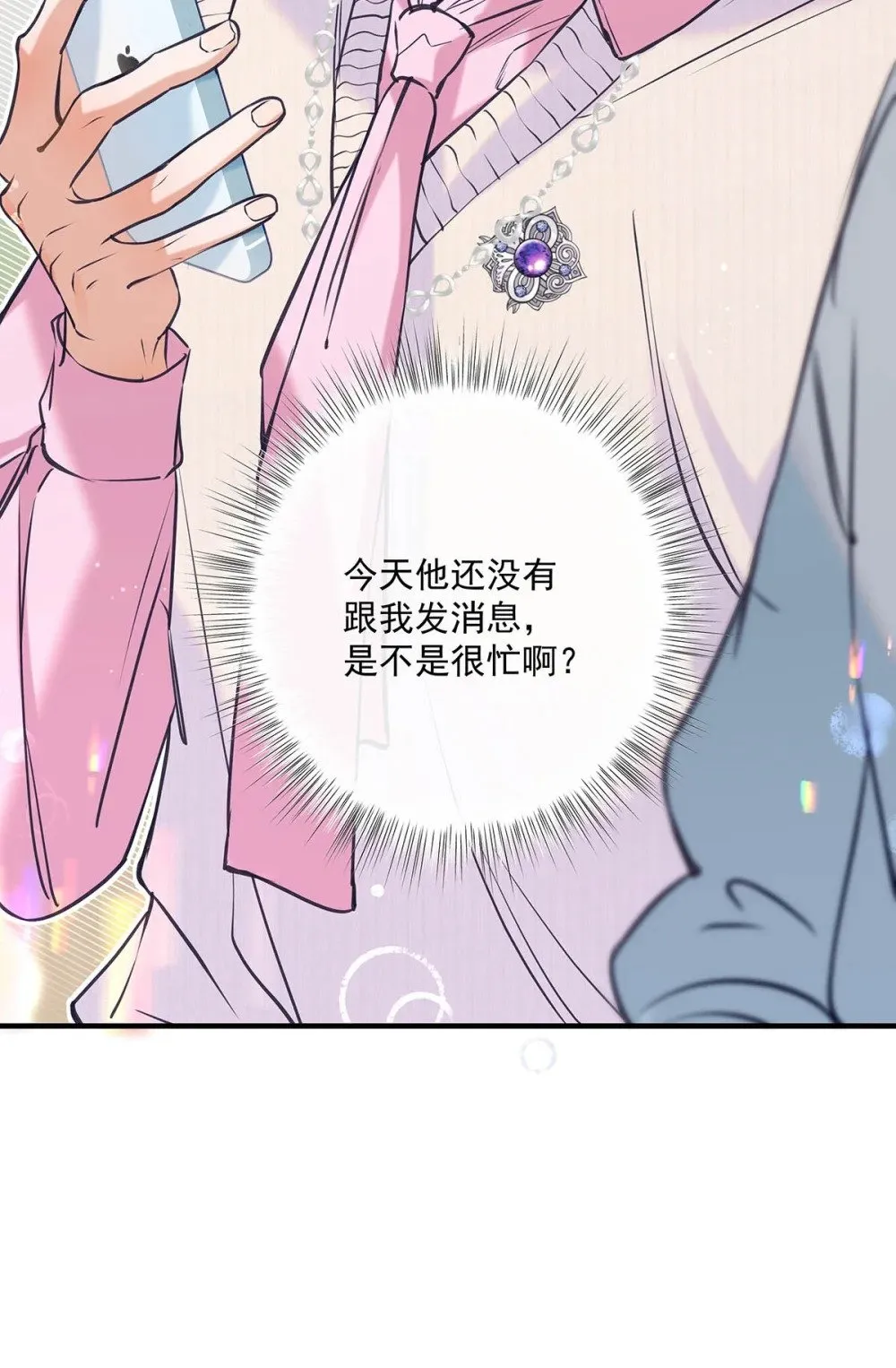 016 太羞耻了，差点发出那种声音！（内含开卷福利）27