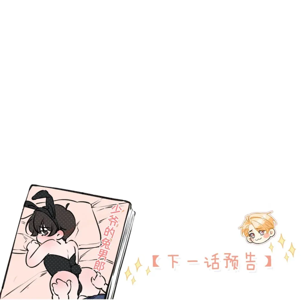 009 小艾，你愿意做0吗？54