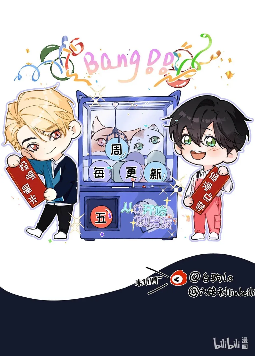 015 感觉怎么样？有没有舒服一点？62