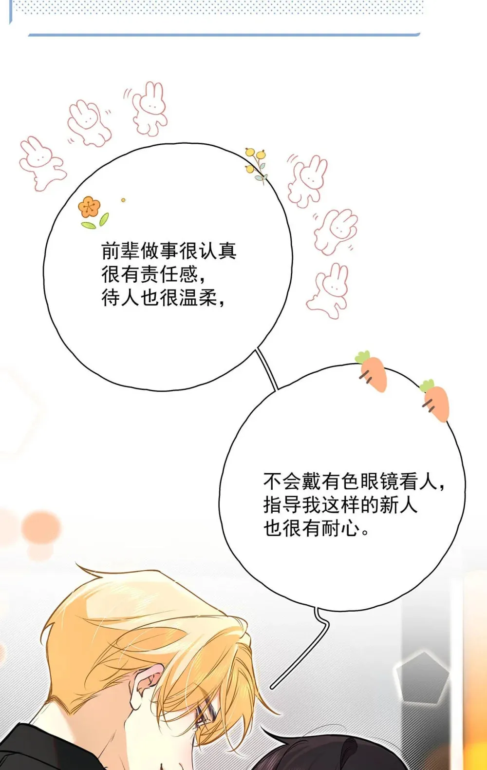 011 艾克欧，不行。5