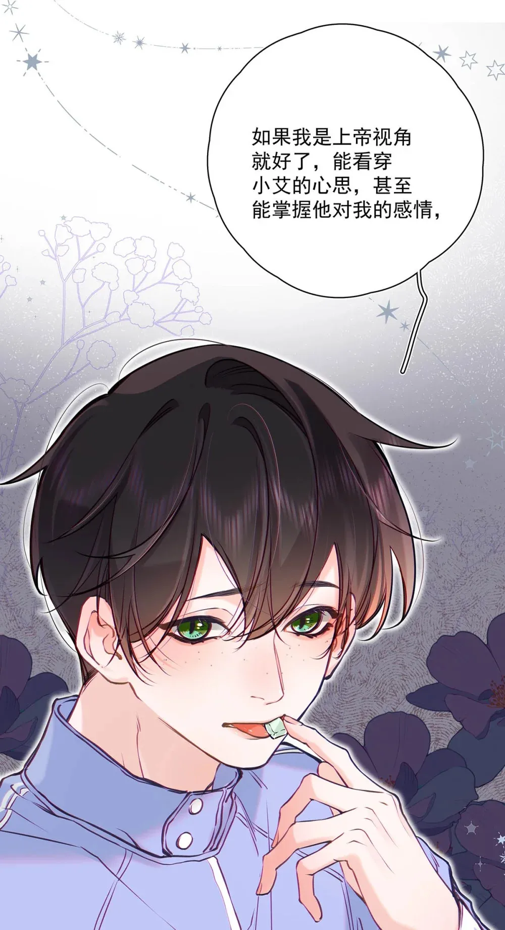 010 前辈想做1吗？9
