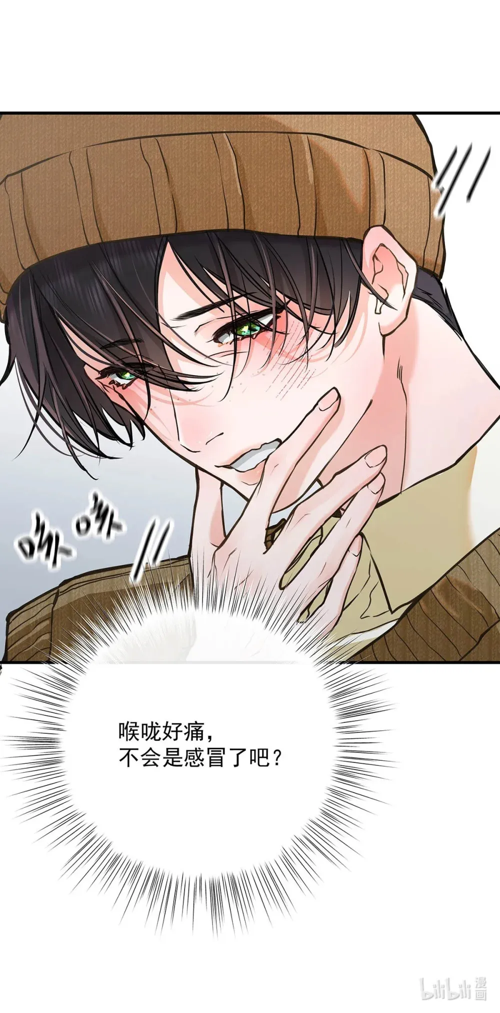 005 怎么办，我还没做好心理准备！32