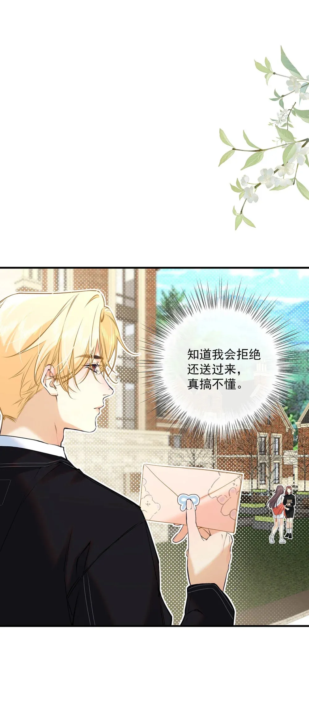 011 艾克欧，不行。21
