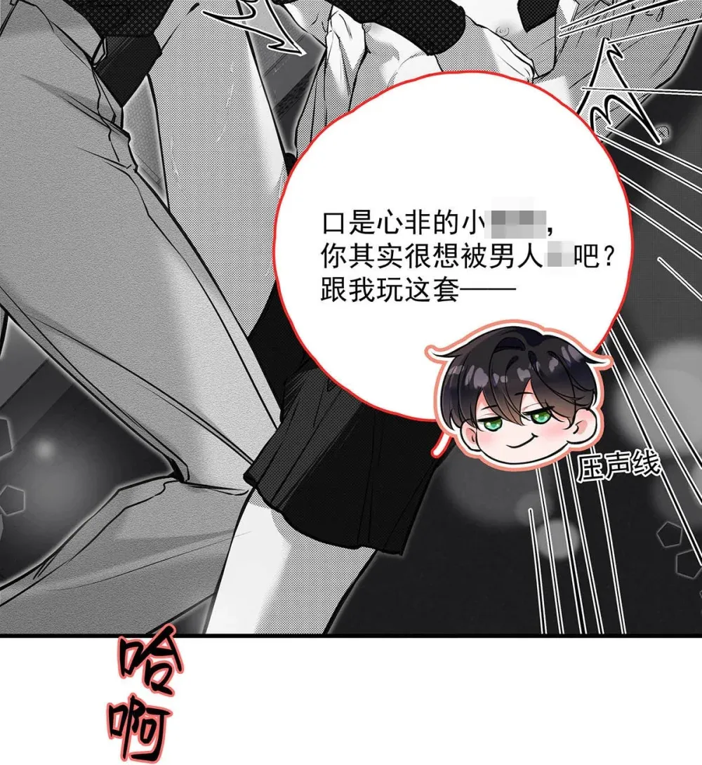 009 小艾，你愿意做0吗？34