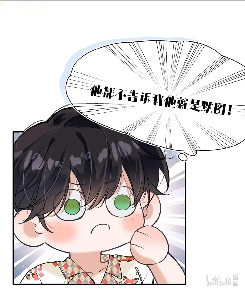 014 让人兴奋的气味。45