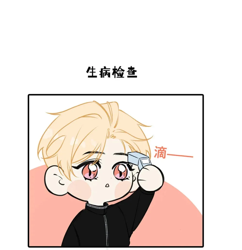 013 馋你的身子。47