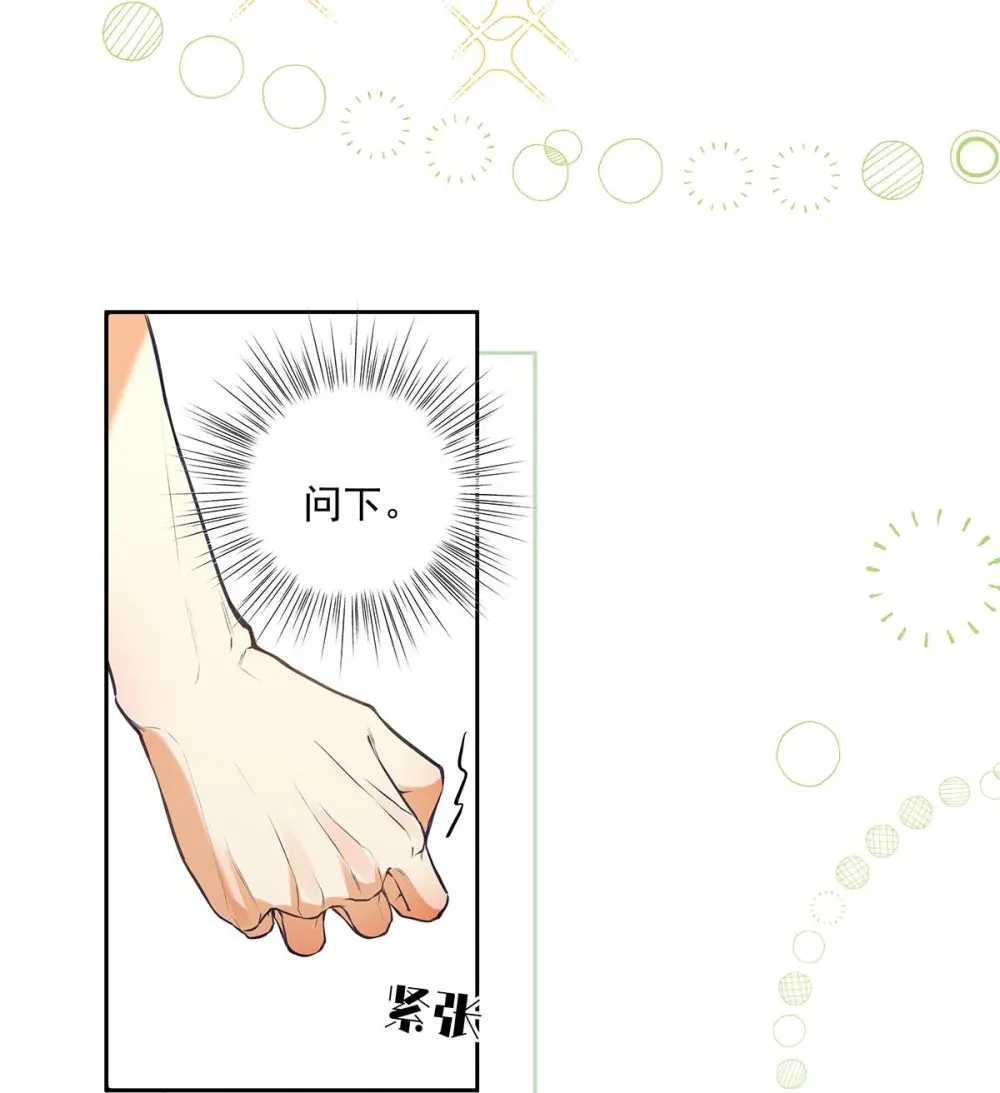 013 馋你的身子。23