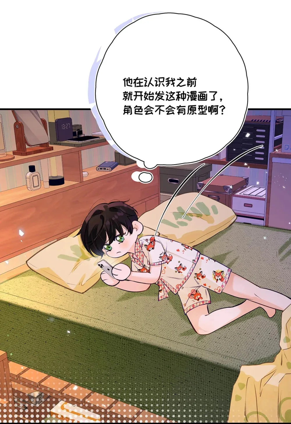 014 让人兴奋的气味。46