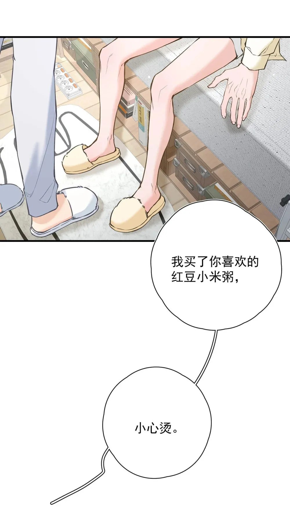 008 前辈要乖乖地全部吃掉哦6