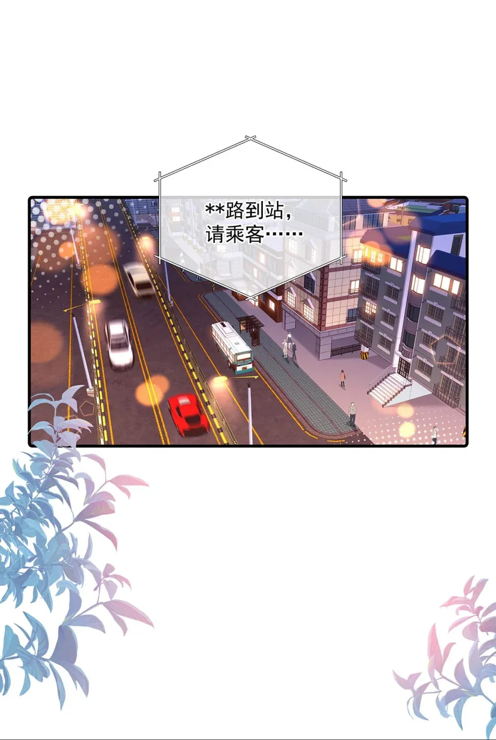 011 艾克欧，不行。10