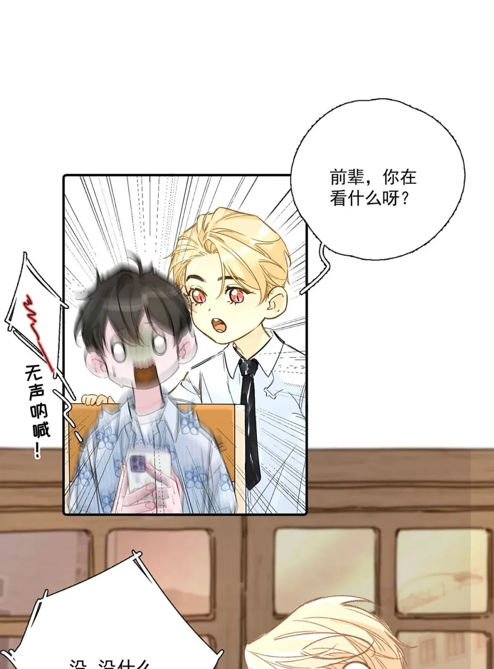 001 不是那种只想把人吊起来的变态……？17