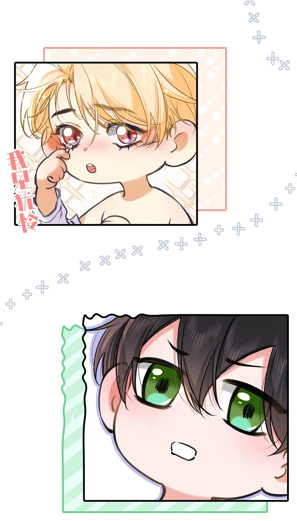 009 小艾，你愿意做0吗？20