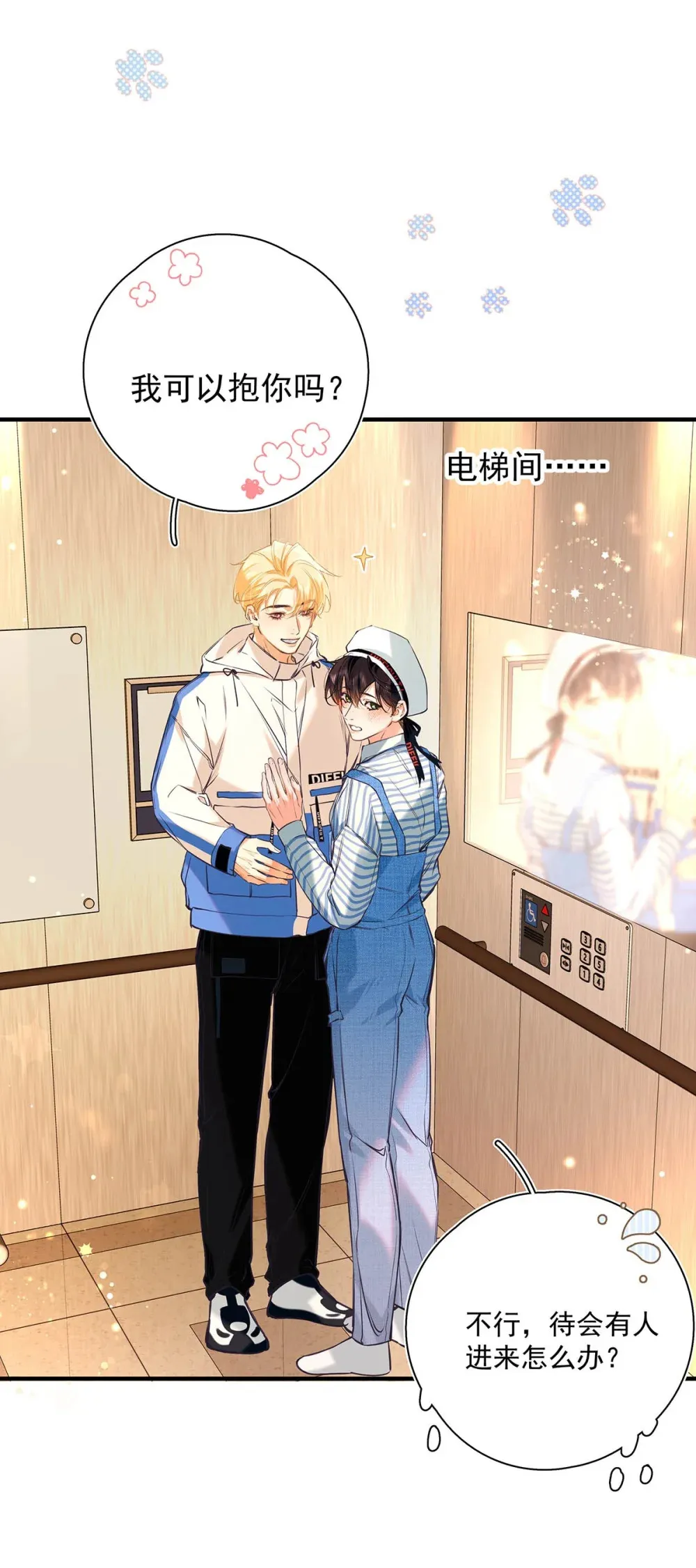 015 感觉怎么样？有没有舒服一点？18
