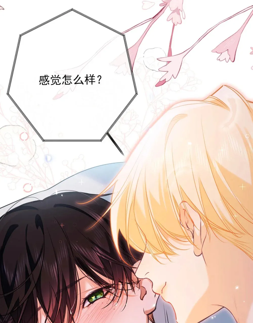 015 感觉怎么样？有没有舒服一点？56