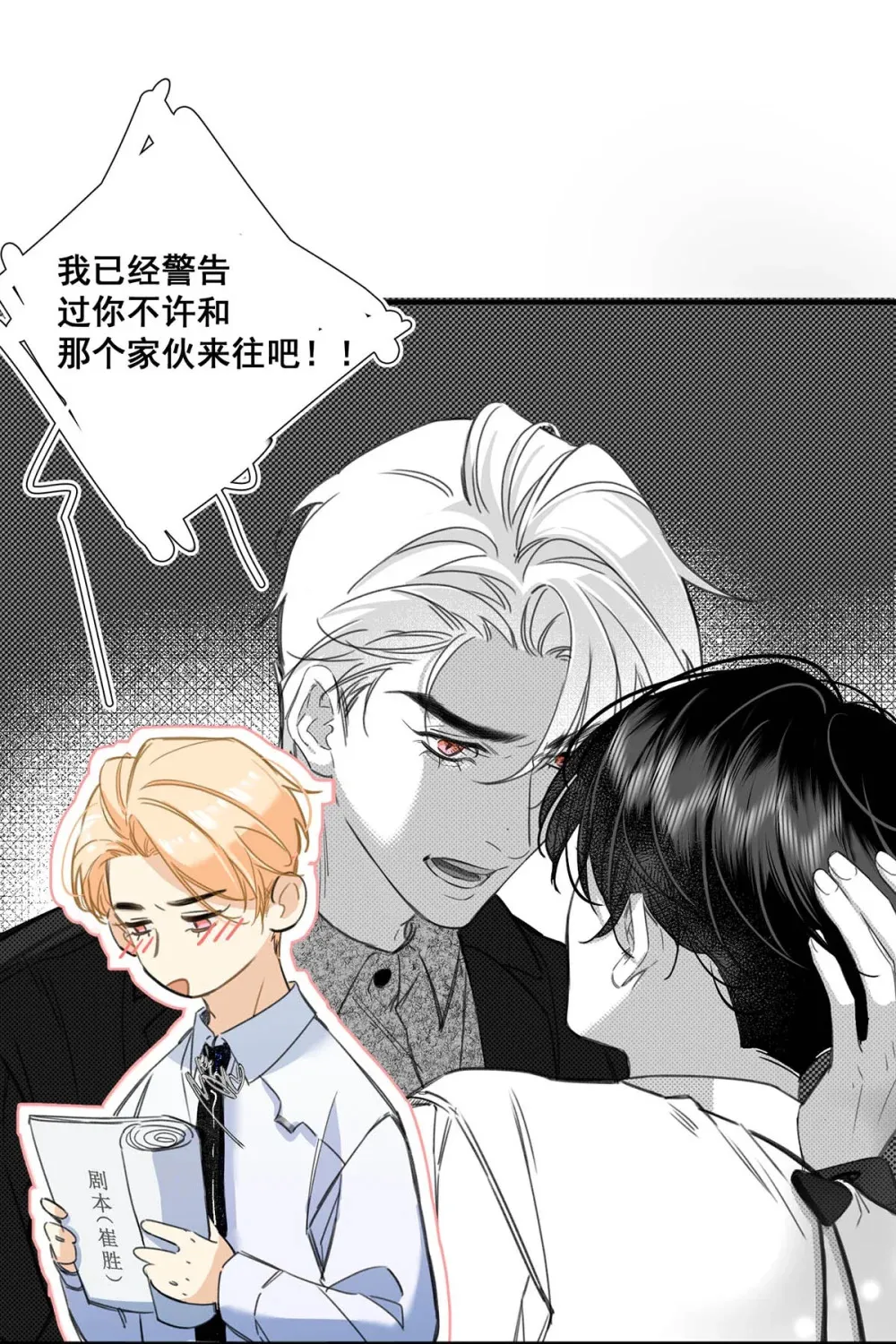 002 我只要再主动一点就好了。20