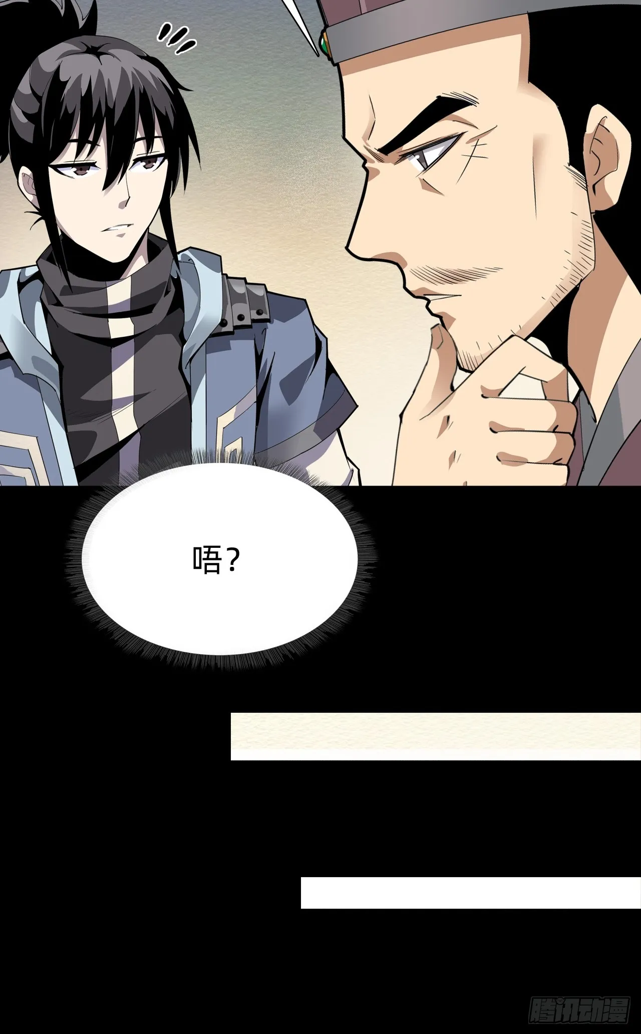 第一话：我是谁41