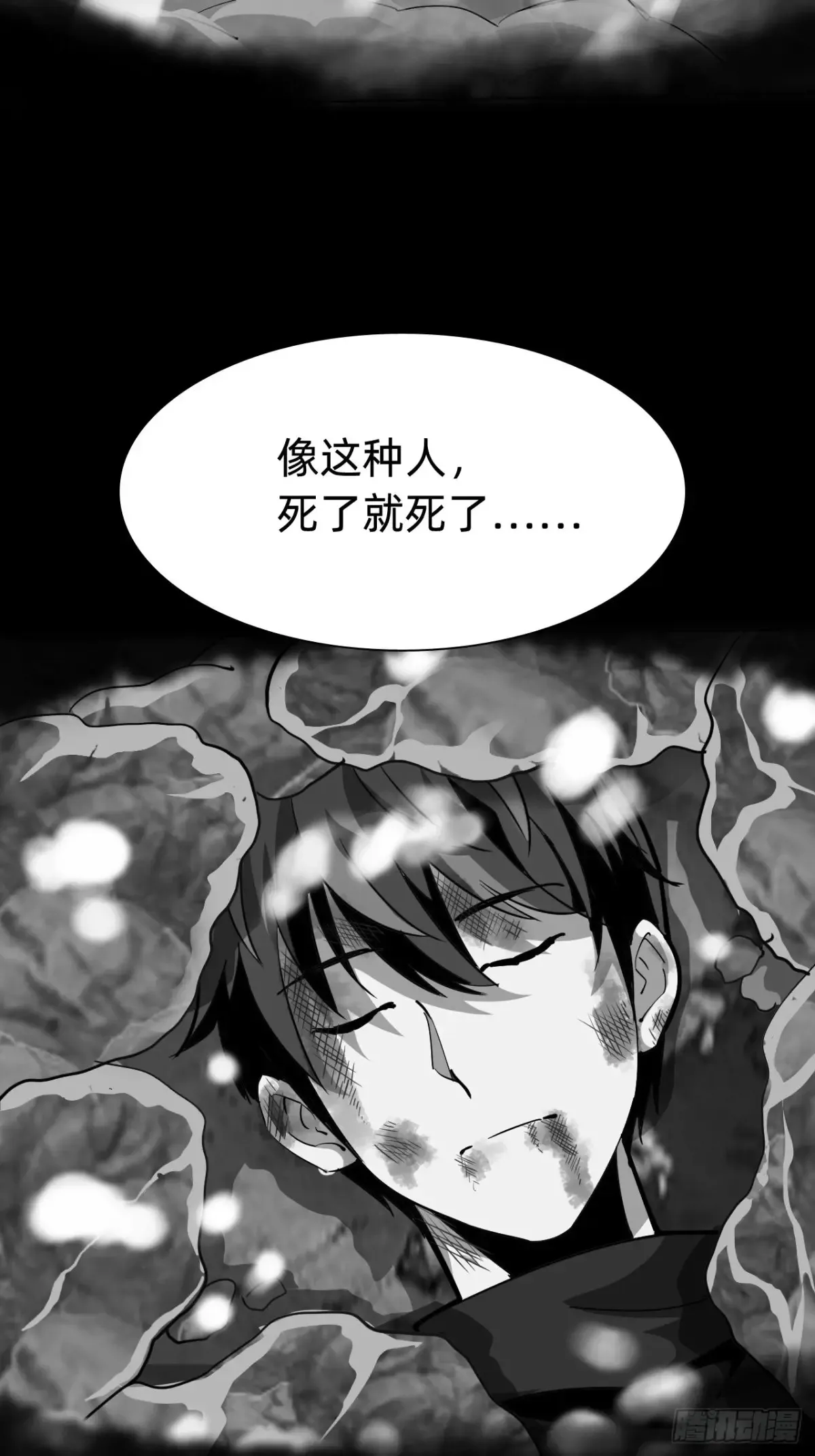 第八话：试炼！24