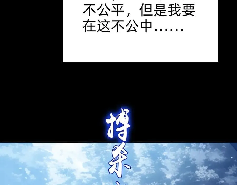 第二十话：紧急训练139