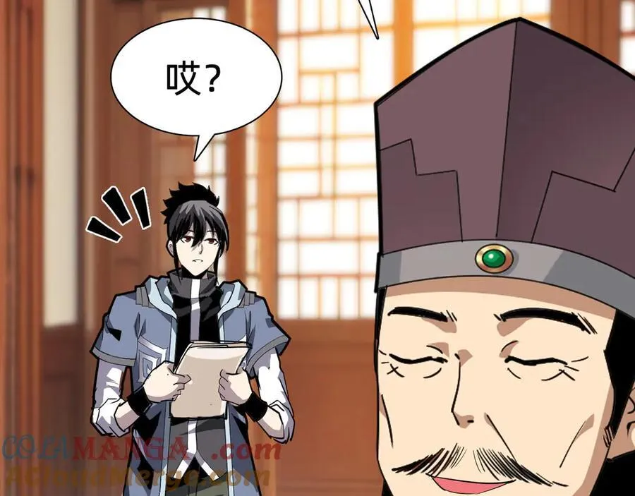 第十七话“他是谁”100