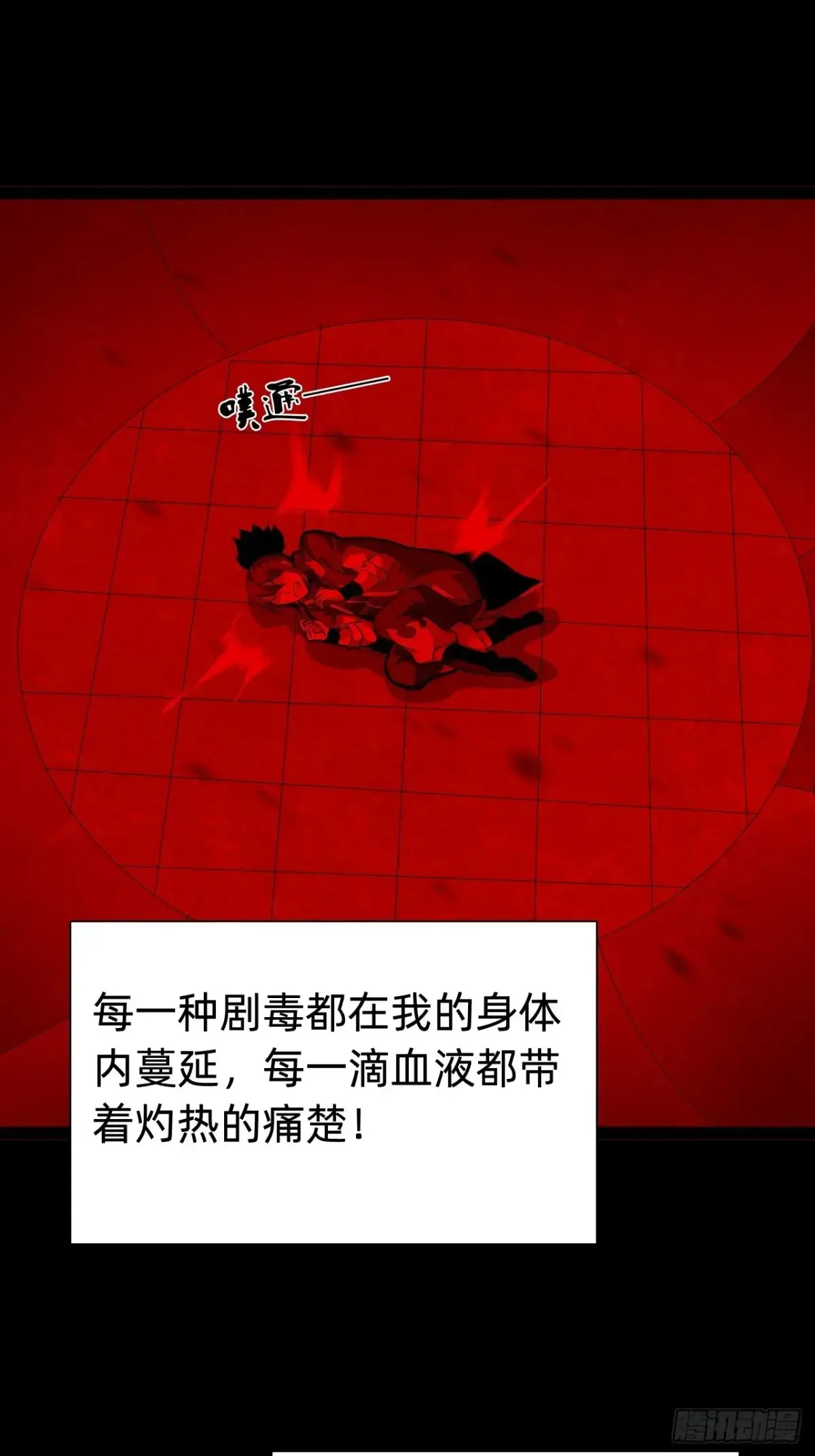 第八话：试炼！10