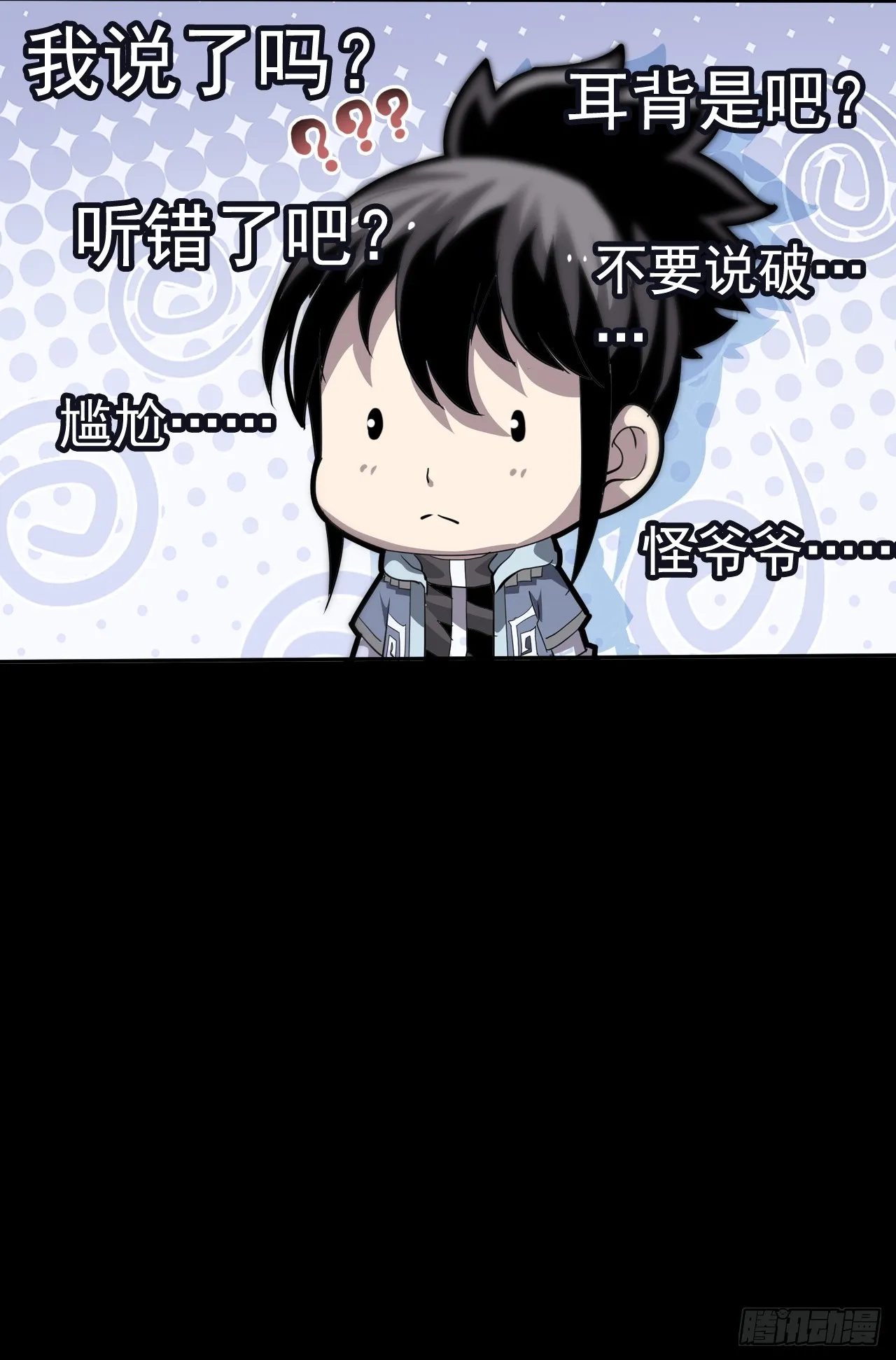 第四话：藏书阁23