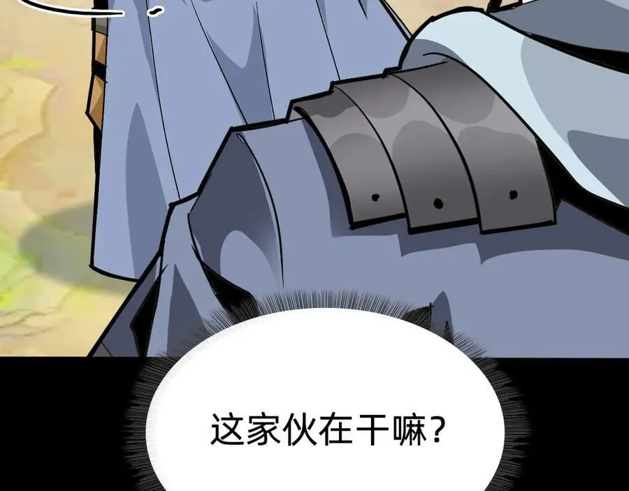 第十四话：恶有恶报！91