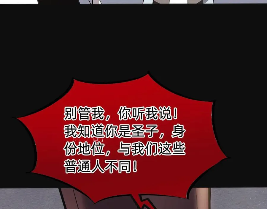 第十话：陌生的甲士！111