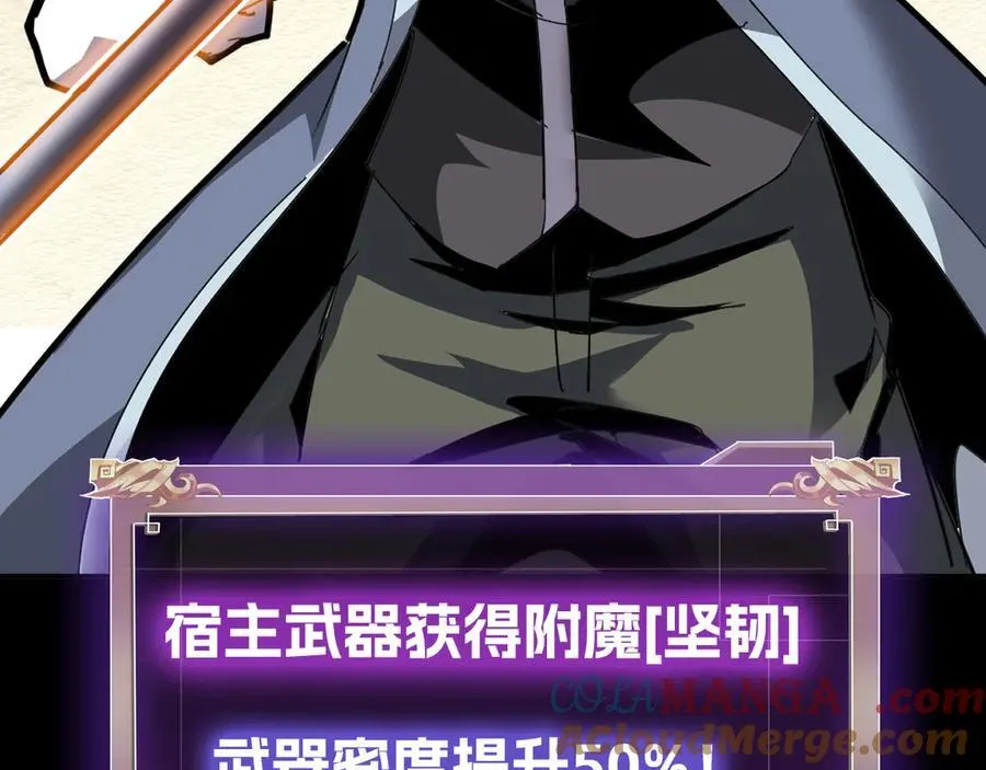 第十七话“他是谁”72