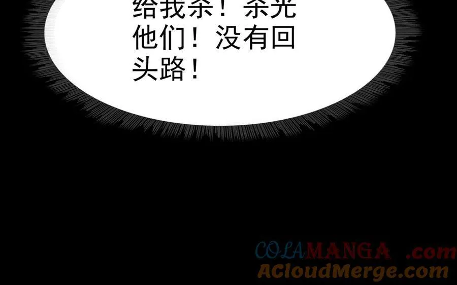 第十三话：升级。60